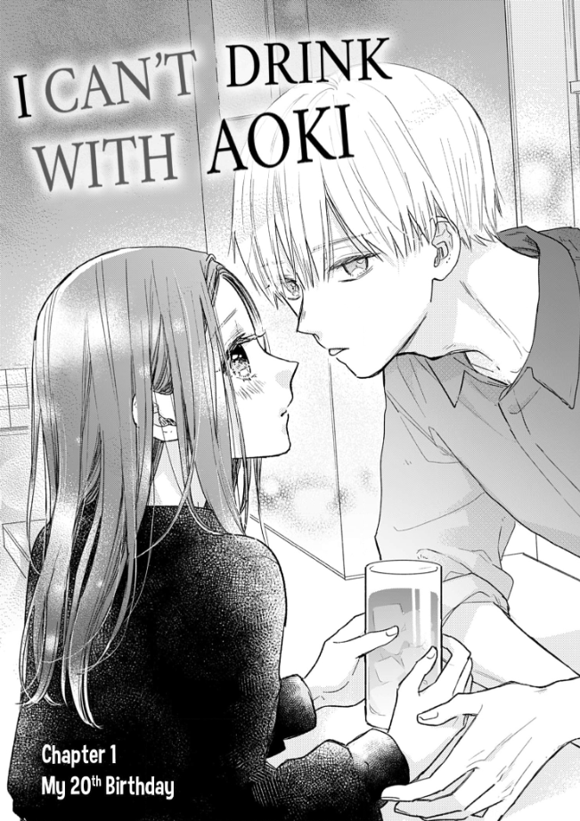 Aoki-kun to wa Osake ga Nomenai Chapter 1 - page 4