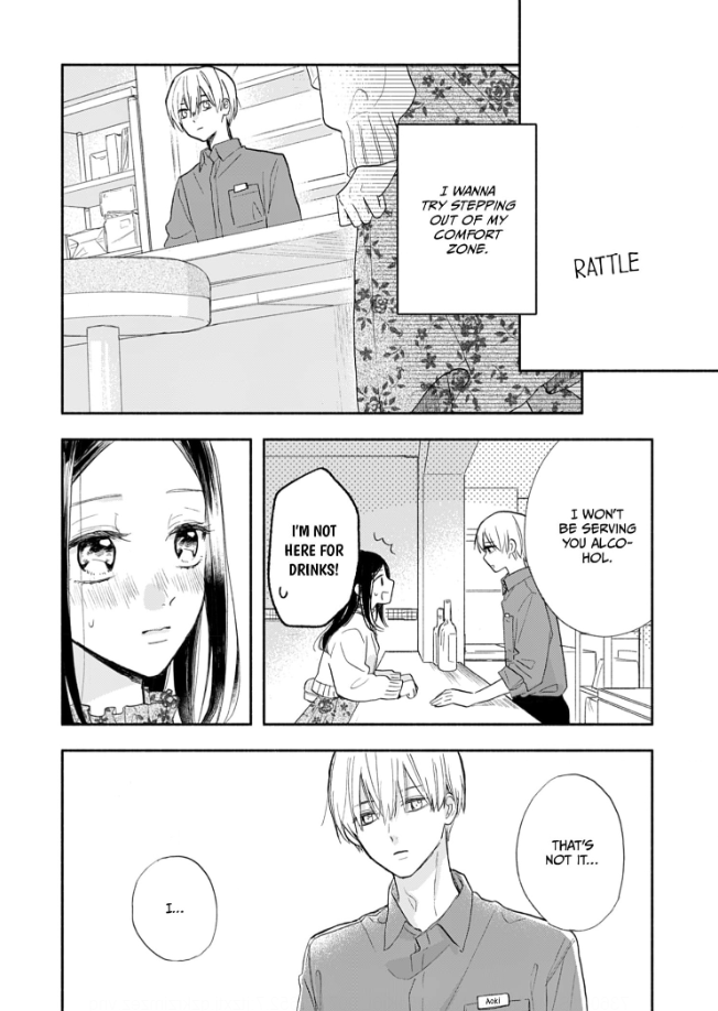 Aoki-kun to wa Osake ga Nomenai Chapter 1 - page 31