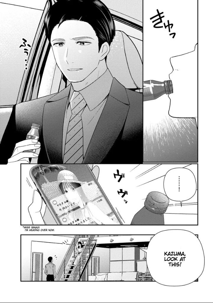Shojo to Yakuza Chapter 2 - page 17