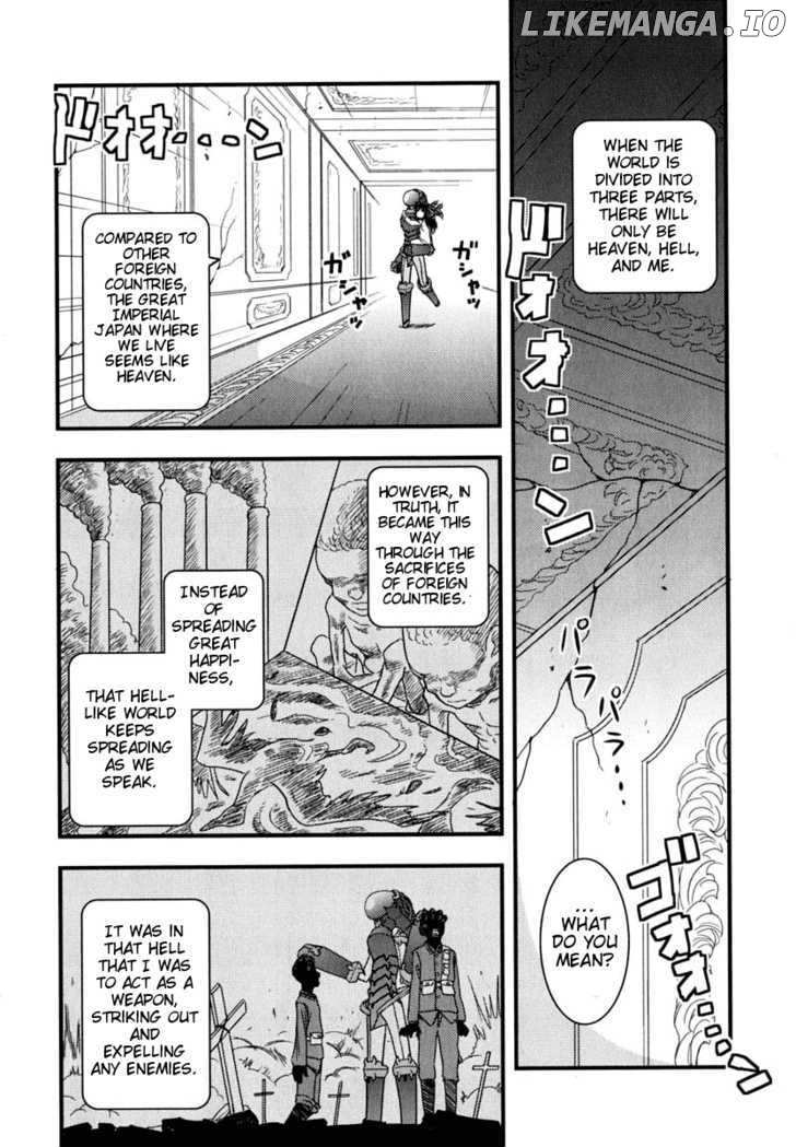 Kyouran Kazoku Nikki chapter 6 - page 14