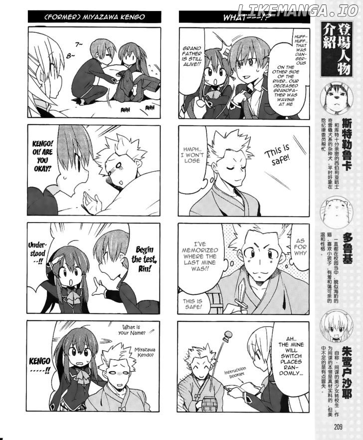 Little Busters! Ex The 4-Koma chapter 8 - page 10