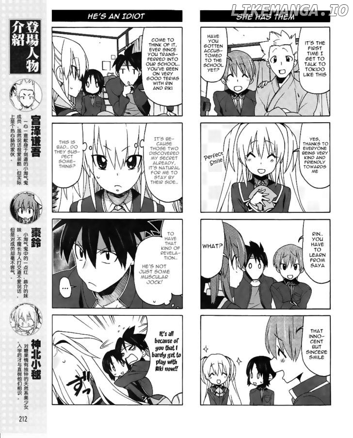 Little Busters! Ex The 4-Koma chapter 8 - page 7