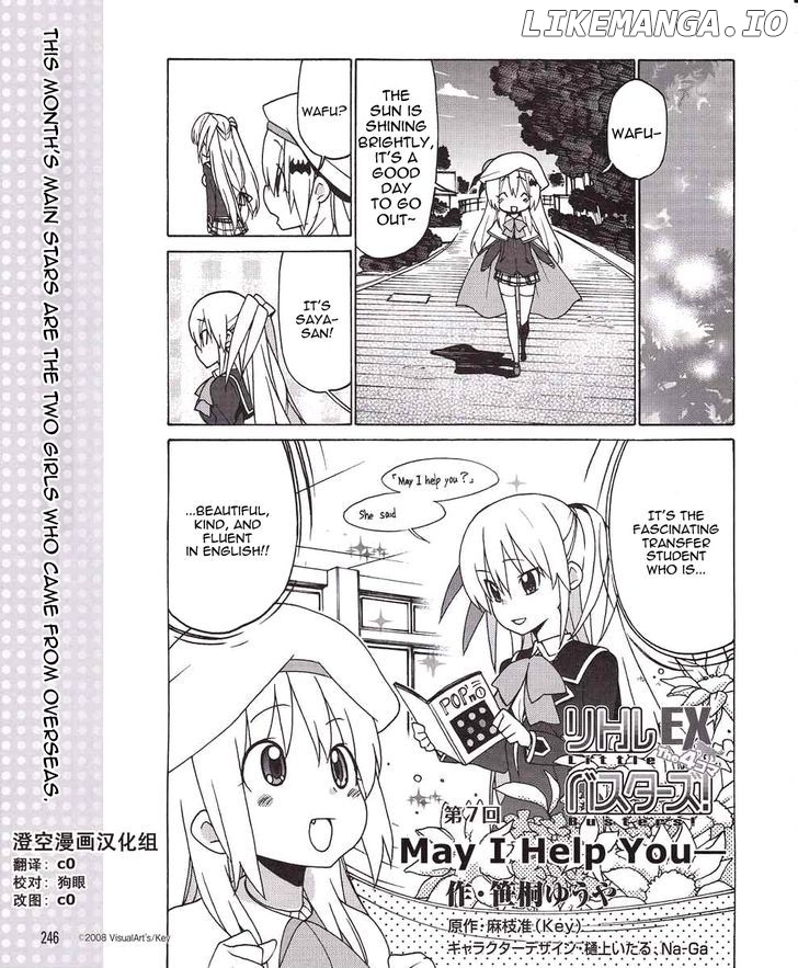 Little Busters! Ex The 4-Koma chapter 7 - page 1