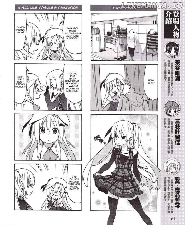 Little Busters! Ex The 4-Koma chapter 7 - page 6