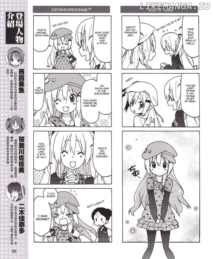 Little Busters! Ex The 4-Koma chapter 7 - page 7