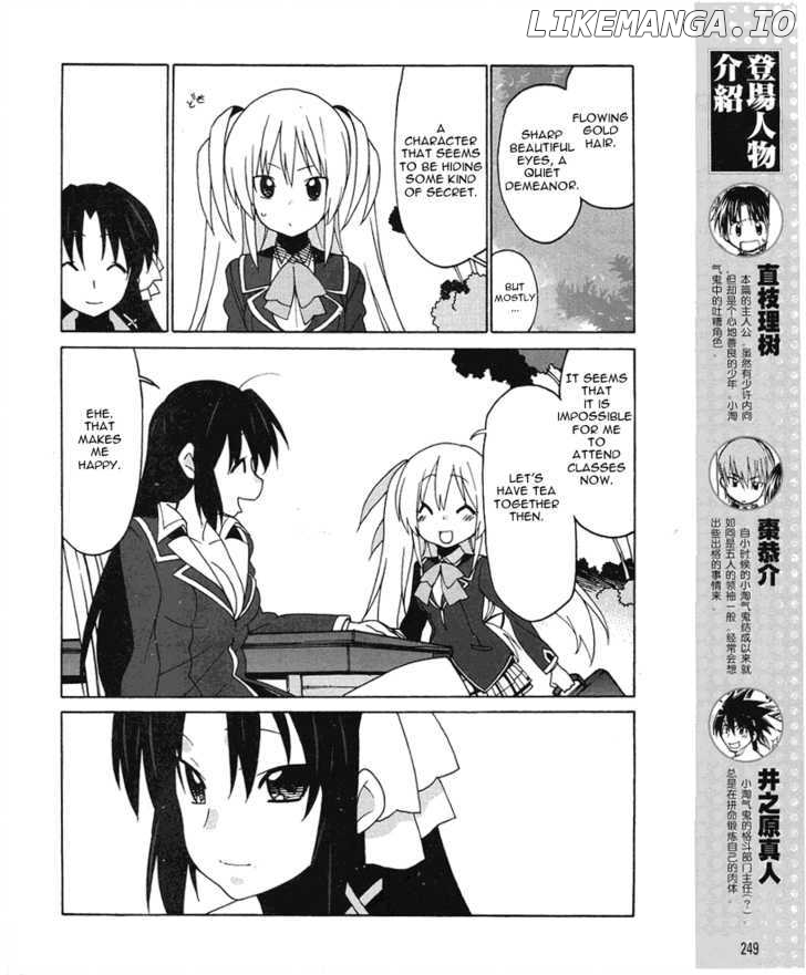 Little Busters! Ex The 4-Koma chapter 6 - page 5