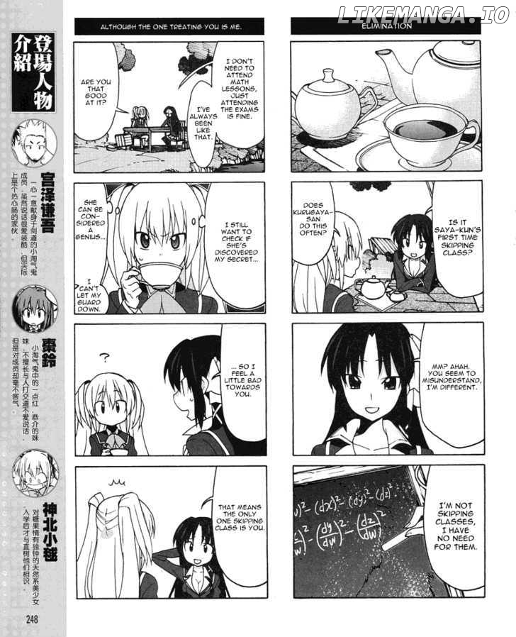 Little Busters! Ex The 4-Koma chapter 6 - page 6