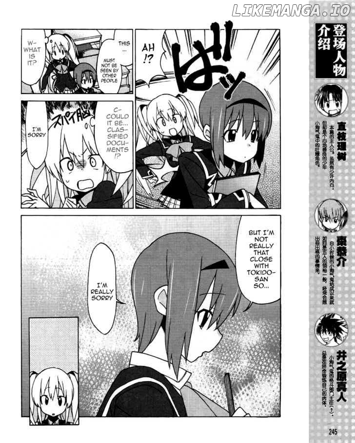 Little Busters! Ex The 4-Koma chapter 3 - page 5