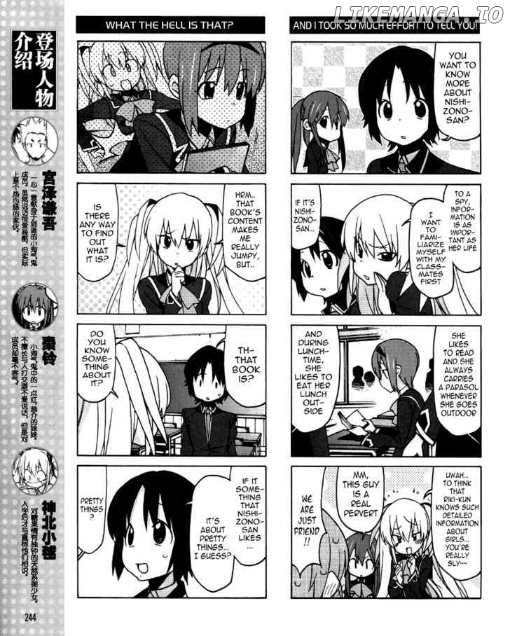 Little Busters! Ex The 4-Koma chapter 3 - page 6