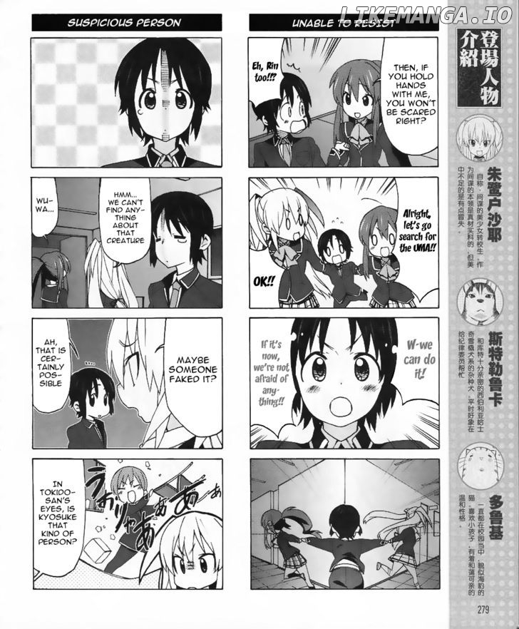 Little Busters! Ex The 4-Koma chapter 10 - page 10