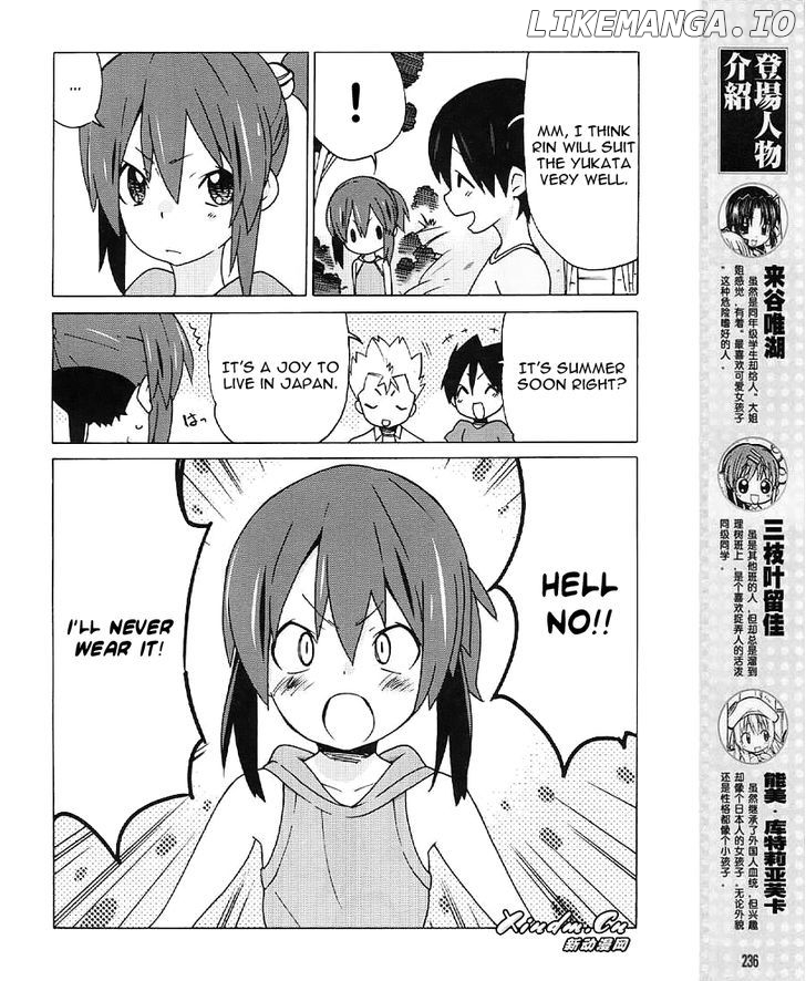 Little Busters! Ex The 4-Koma chapter 17 - page 4