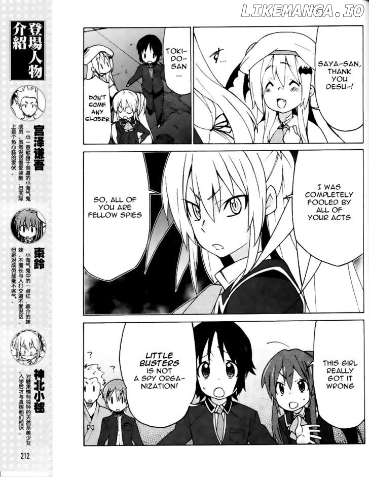 Little Busters! Ex The 4-Koma chapter 13 - page 3