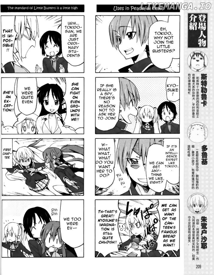 Little Busters! Ex The 4-Koma chapter 13 - page 6