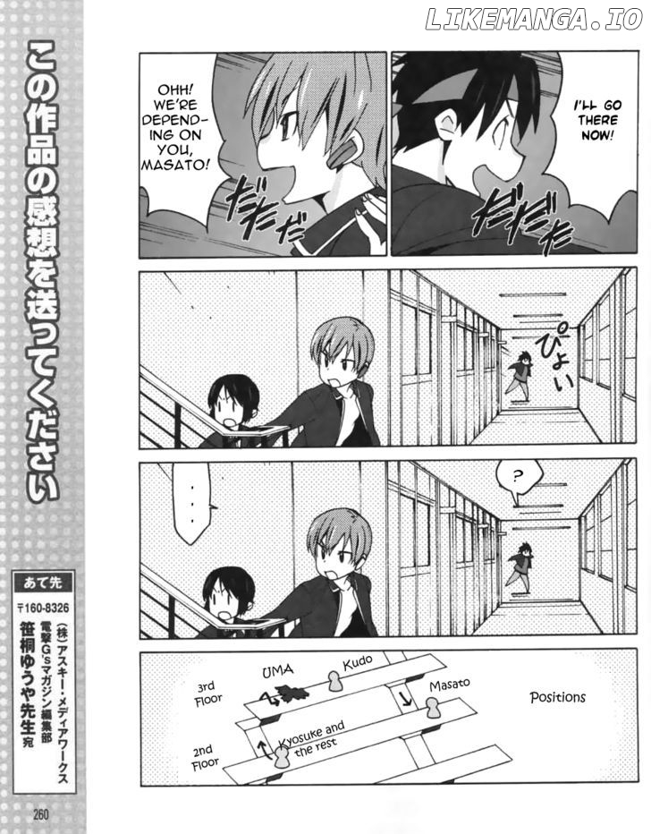 Little Busters! Ex The 4-Koma chapter 12 - page 12