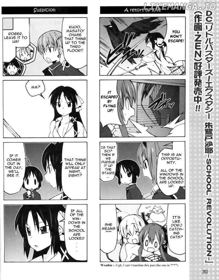 Little Busters! Ex The 4-Koma chapter 12 - page 9