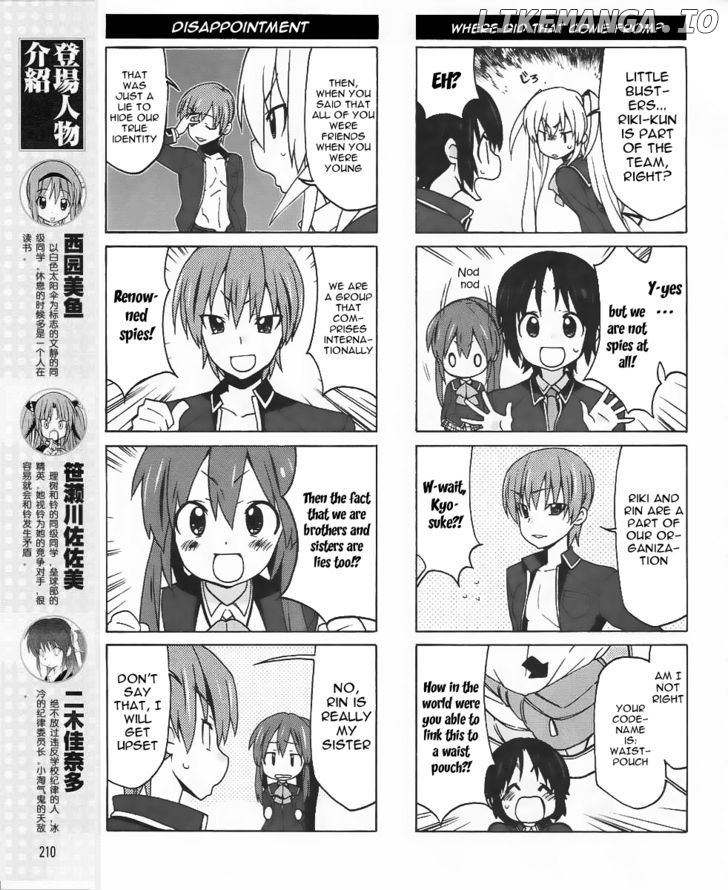 Little Busters! Ex The 4-Koma chapter 11 - page 7