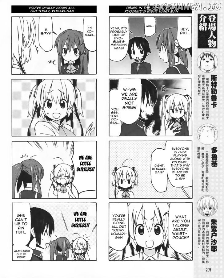 Little Busters! Ex The 4-Koma chapter 11 - page 8