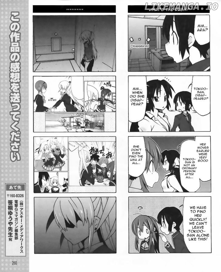 Little Busters! Ex The 4-Koma chapter 11 - page 9