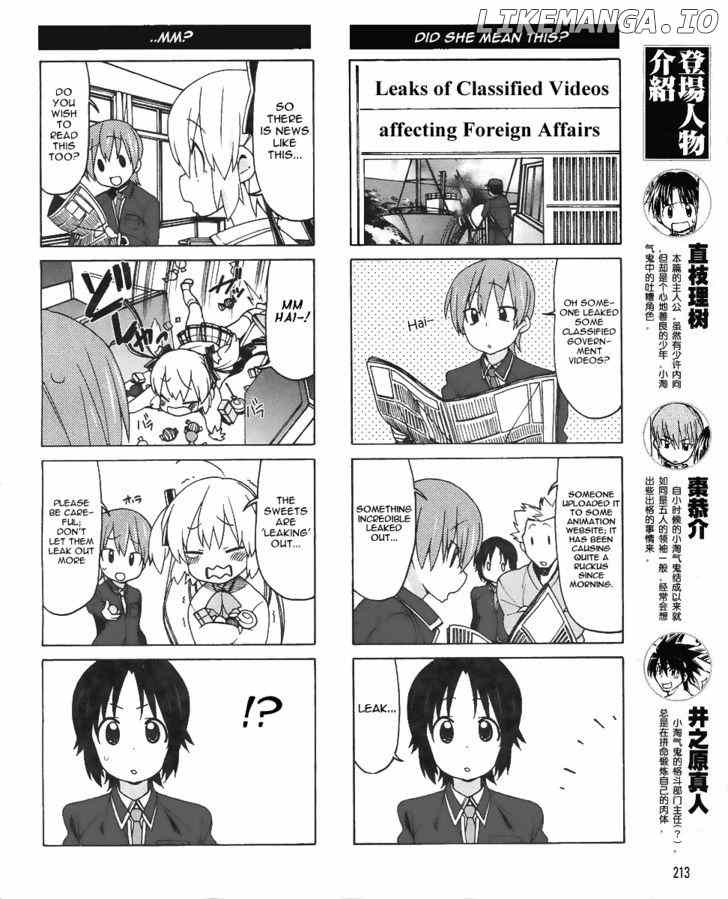 Little Busters! Ex The 4-Koma chapter 9 - page 4