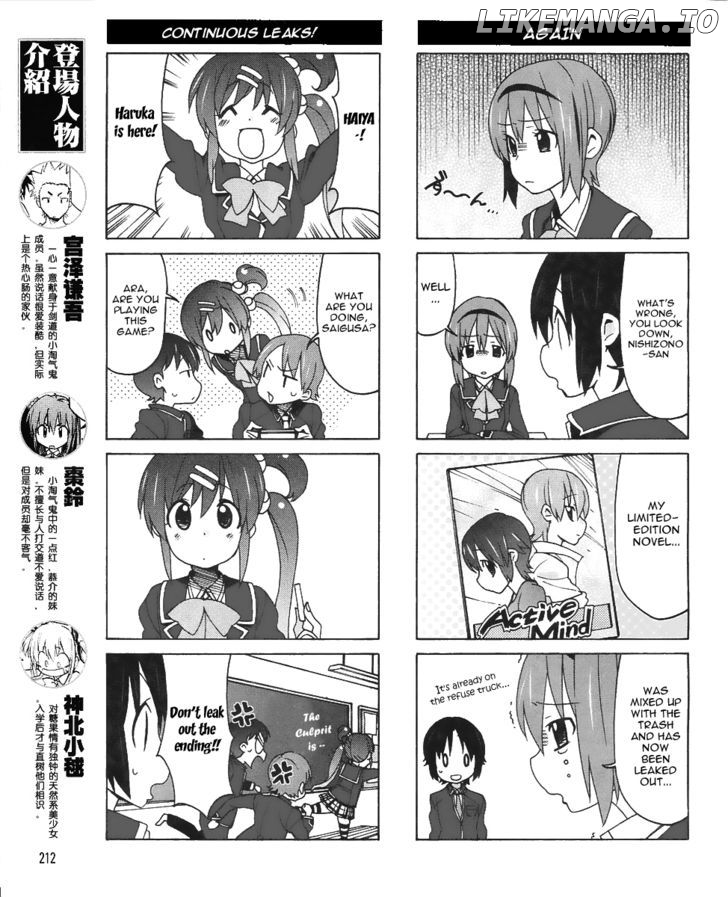 Little Busters! Ex The 4-Koma chapter 9 - page 5