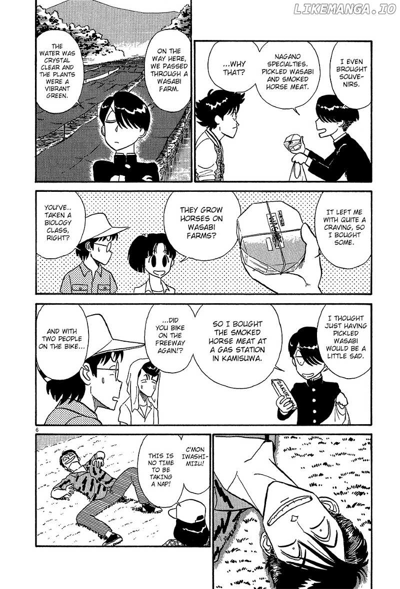 Kyuukyoku Choujin R chapter 56 - page 7