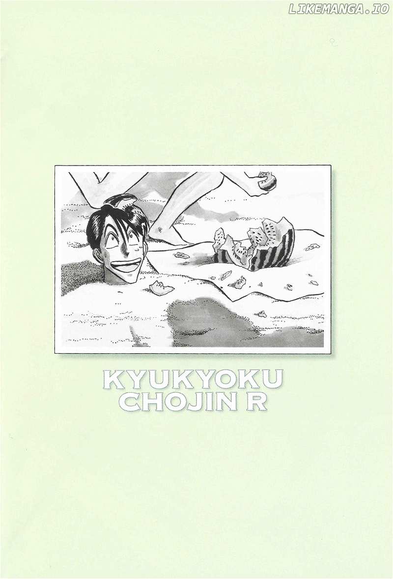 Kyuukyoku Choujin R chapter 57 - page 3