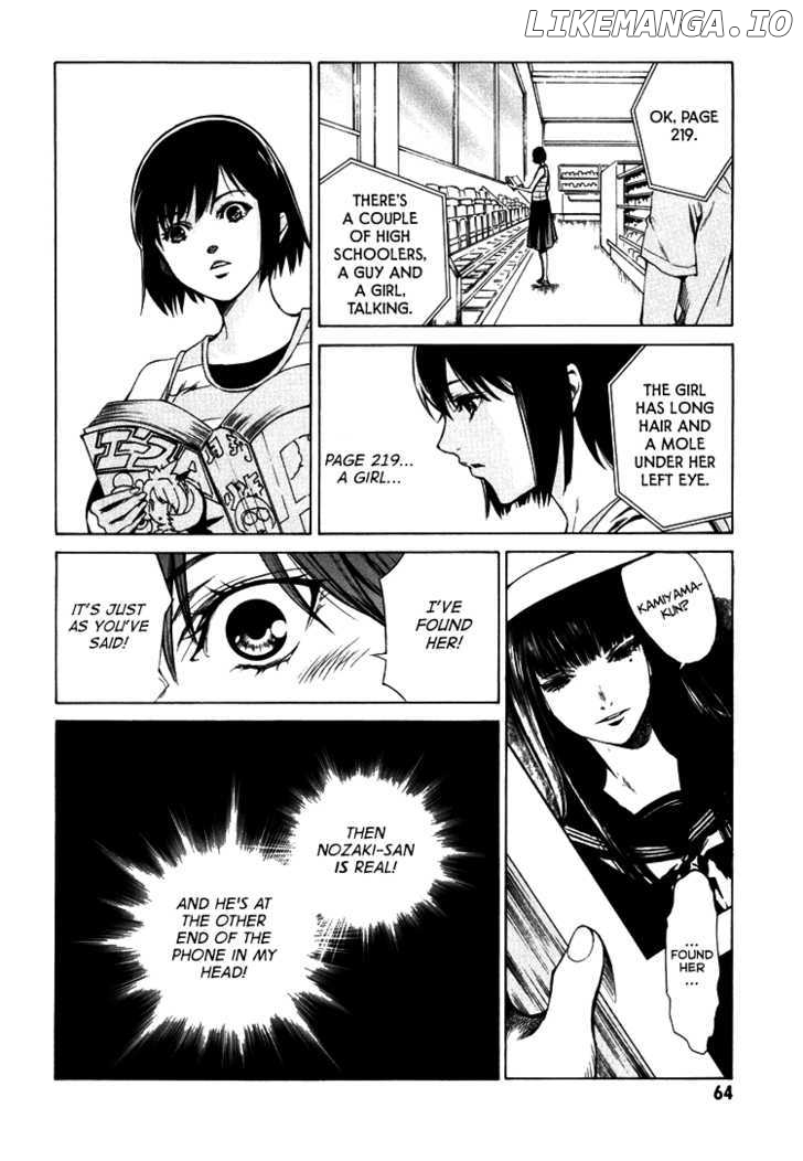 Kimi Ni Shika Kikoenai chapter 2 - page 17