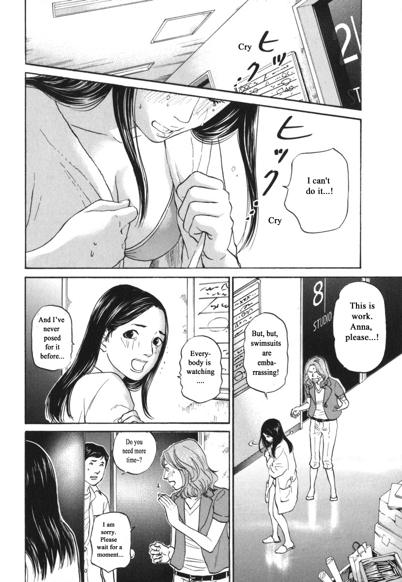 Haruka 17 Chapter 180 - page 15