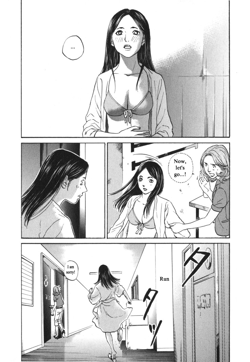 Haruka 17 Chapter 180 - page 20