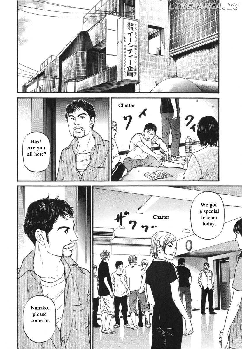 Haruka 17 Chapter 180 - page 9