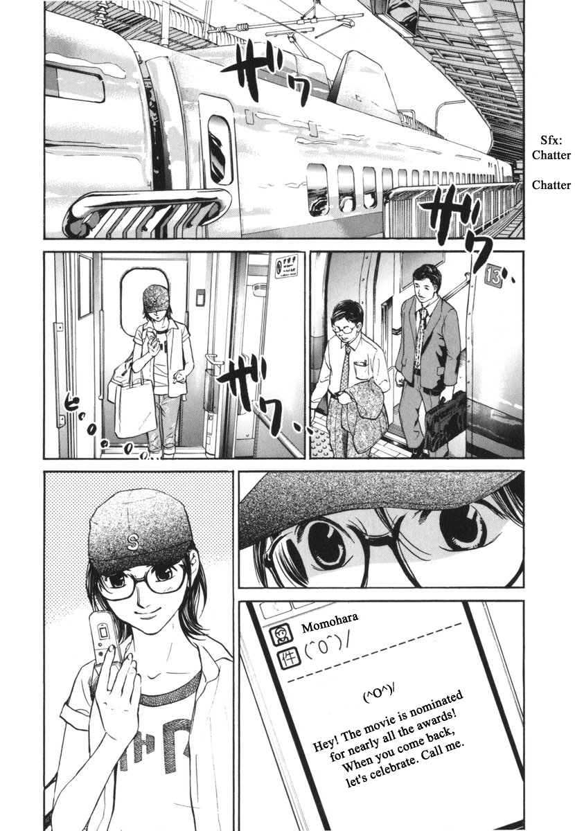 Haruka 17 Chapter 186 - page 1