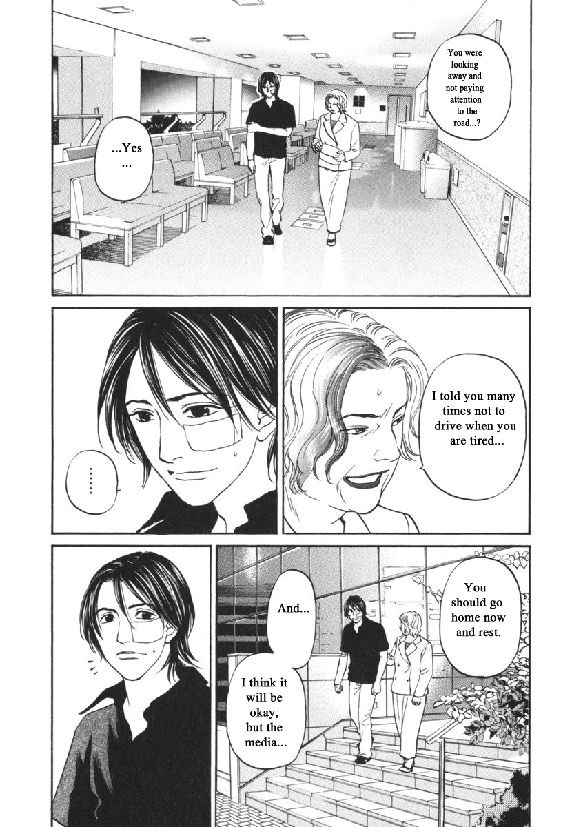 Haruka 17 Chapter 186 - page 12