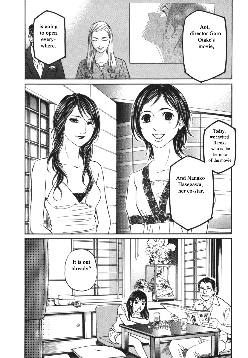 Haruka 17 Chapter 186 - page 4