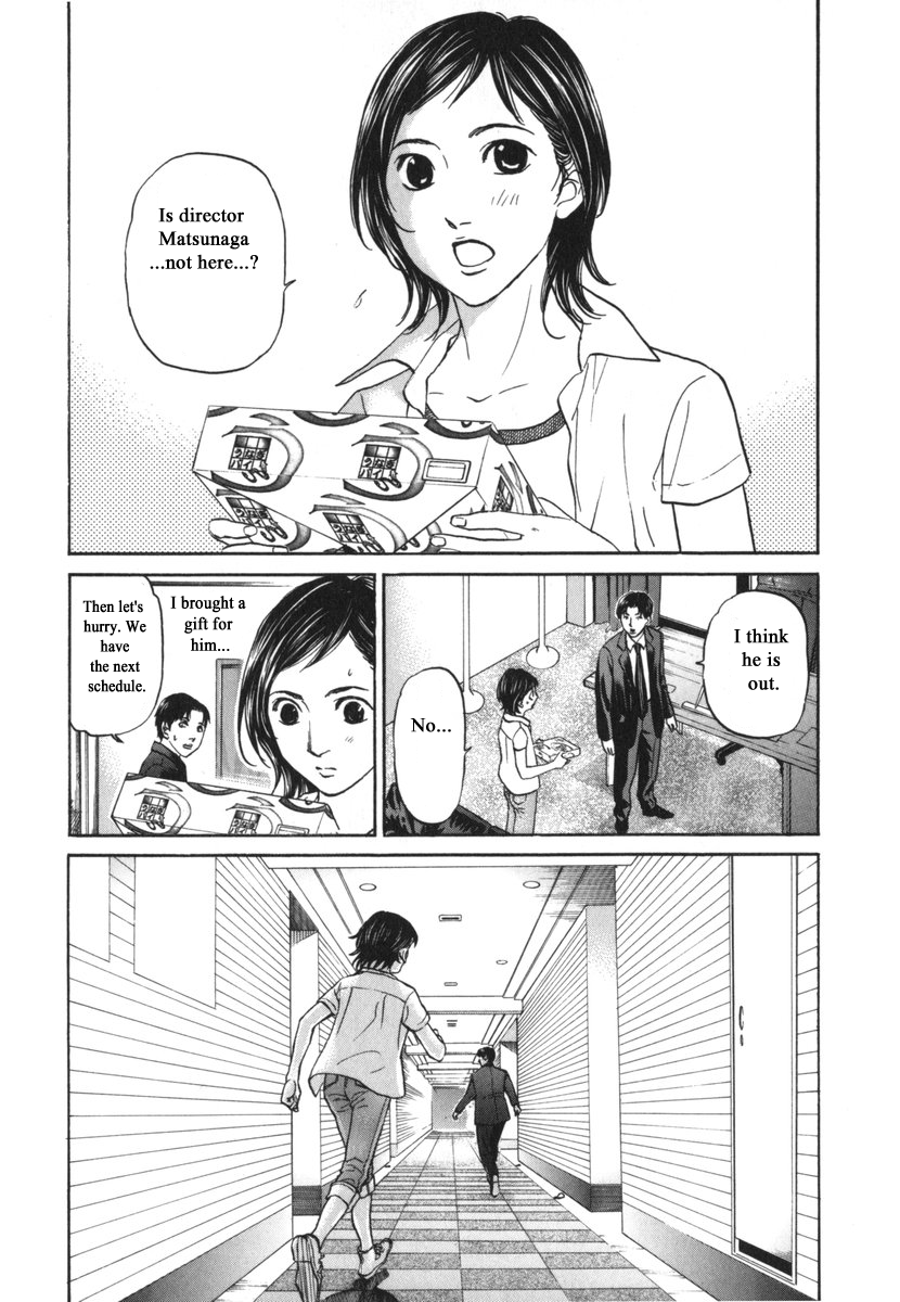 Haruka 17 Chapter 186 - page 9