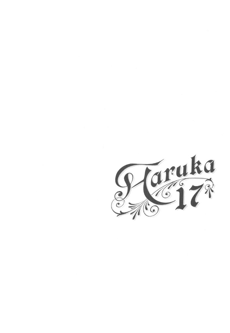 Haruka 17 Chapter 185 - page 21