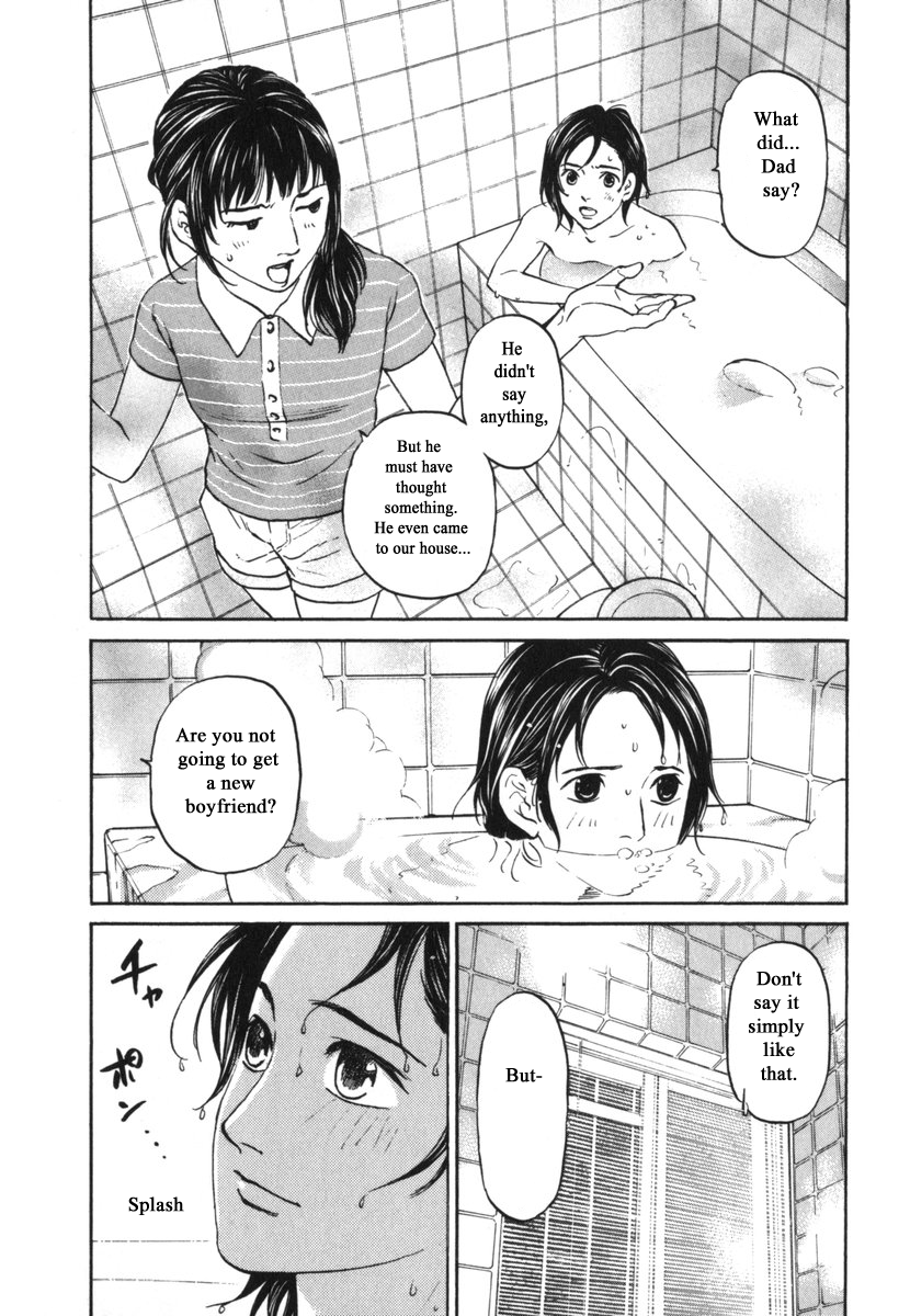 Haruka 17 Chapter 185 - page 9