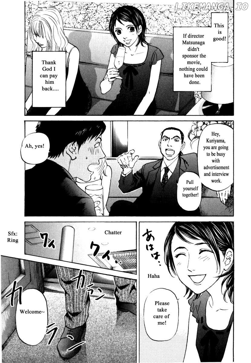 Haruka 17 Chapter 184 - page 5