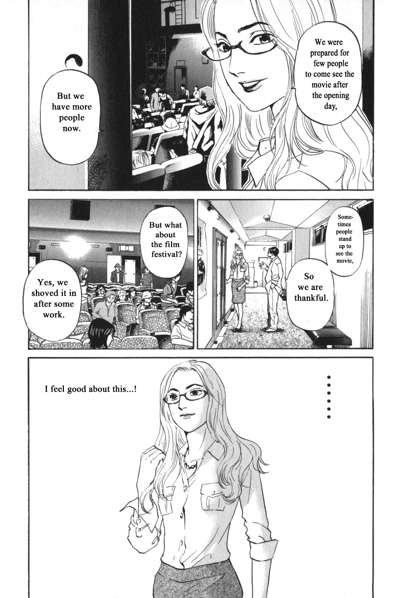 Haruka 17 Chapter 183 - page 3