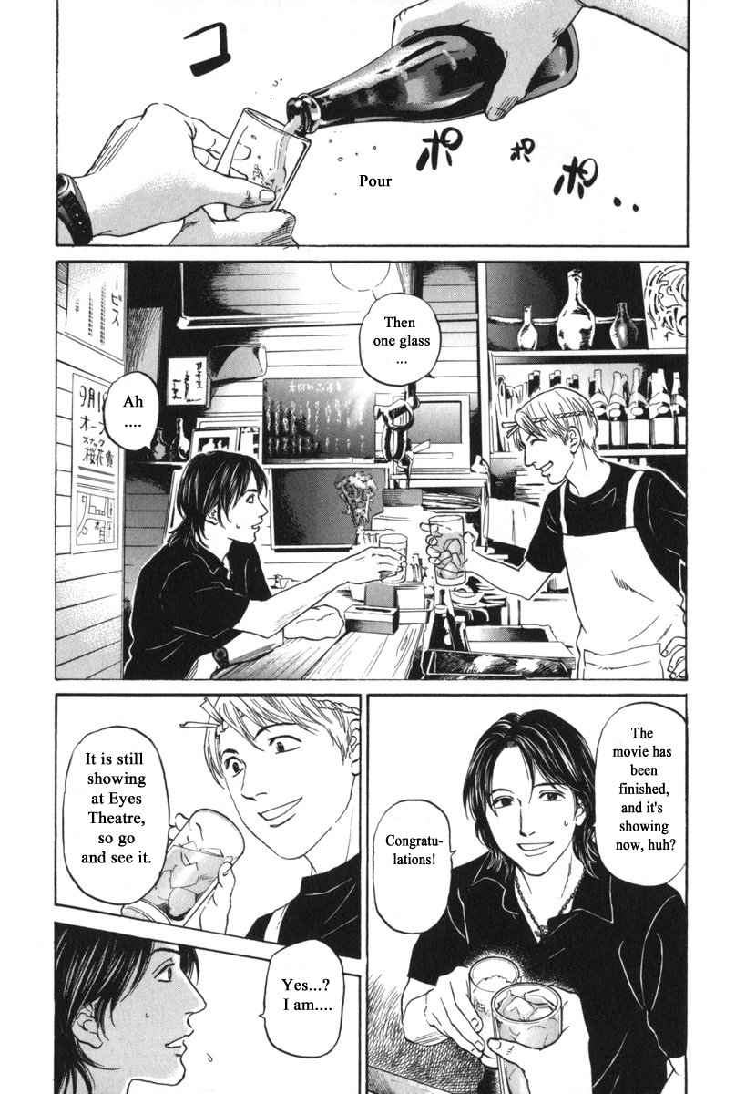 Haruka 17 Chapter 183 - page 7