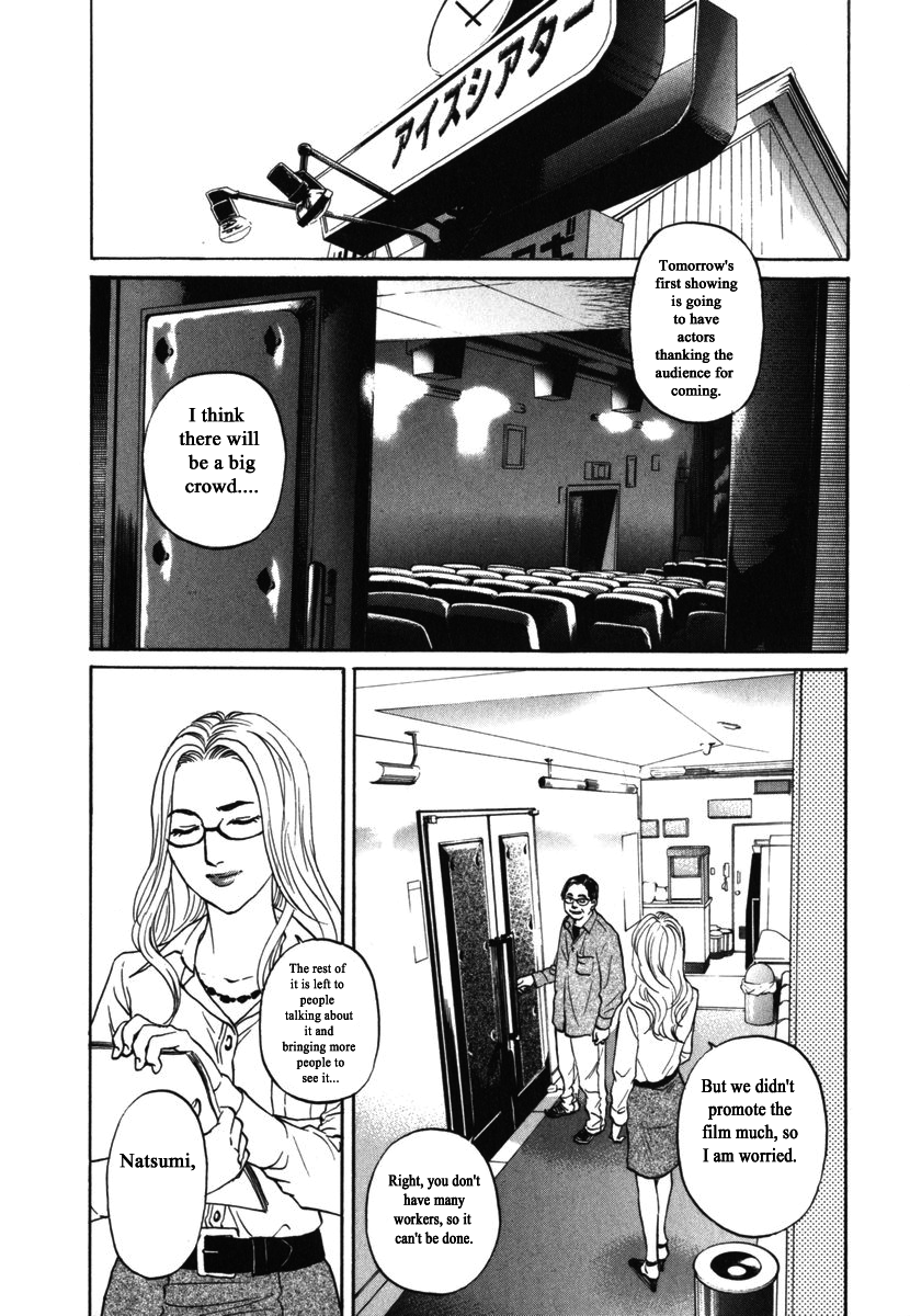 Haruka 17 Chapter 181 - page 3