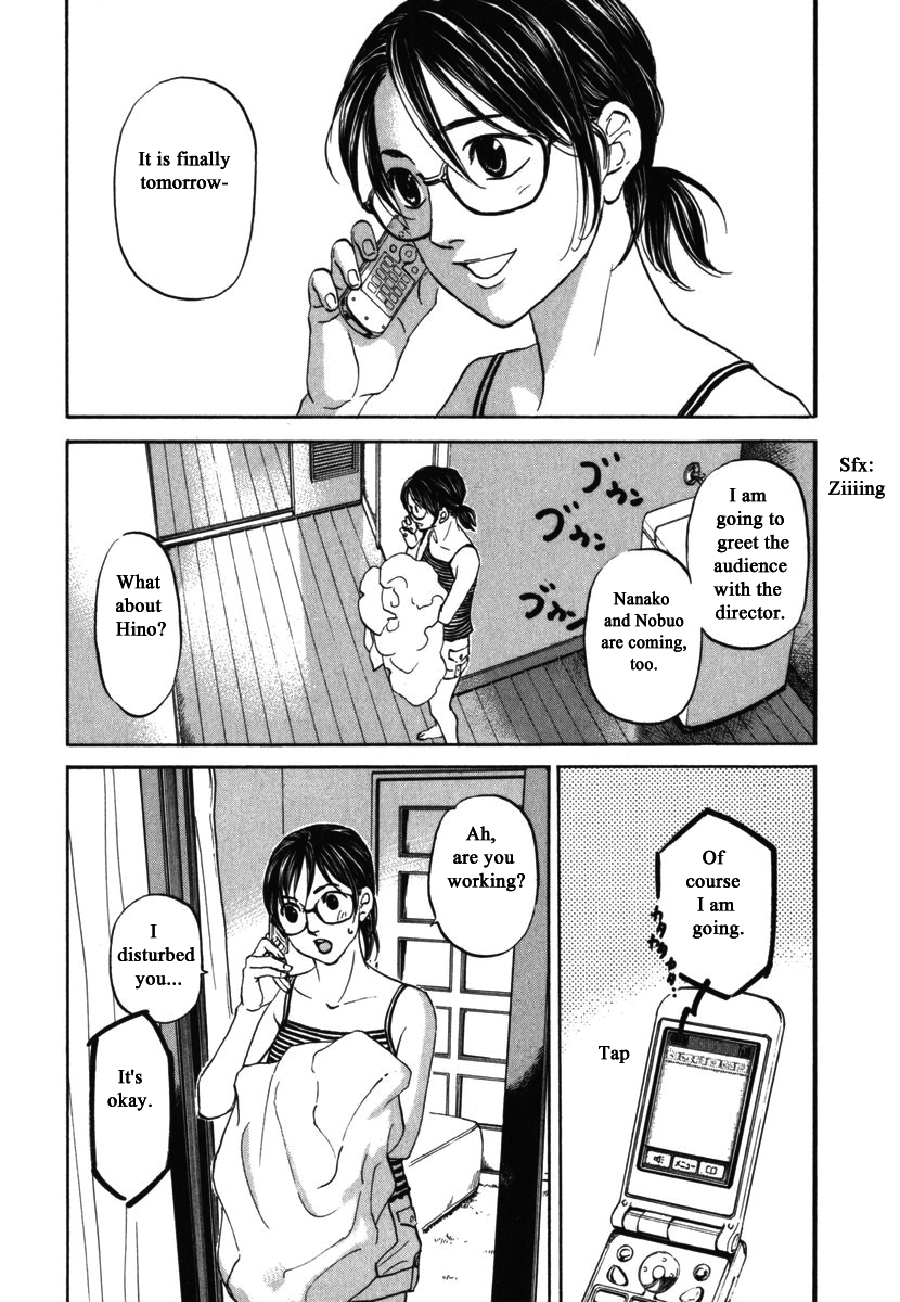 Haruka 17 Chapter 181 - page 8