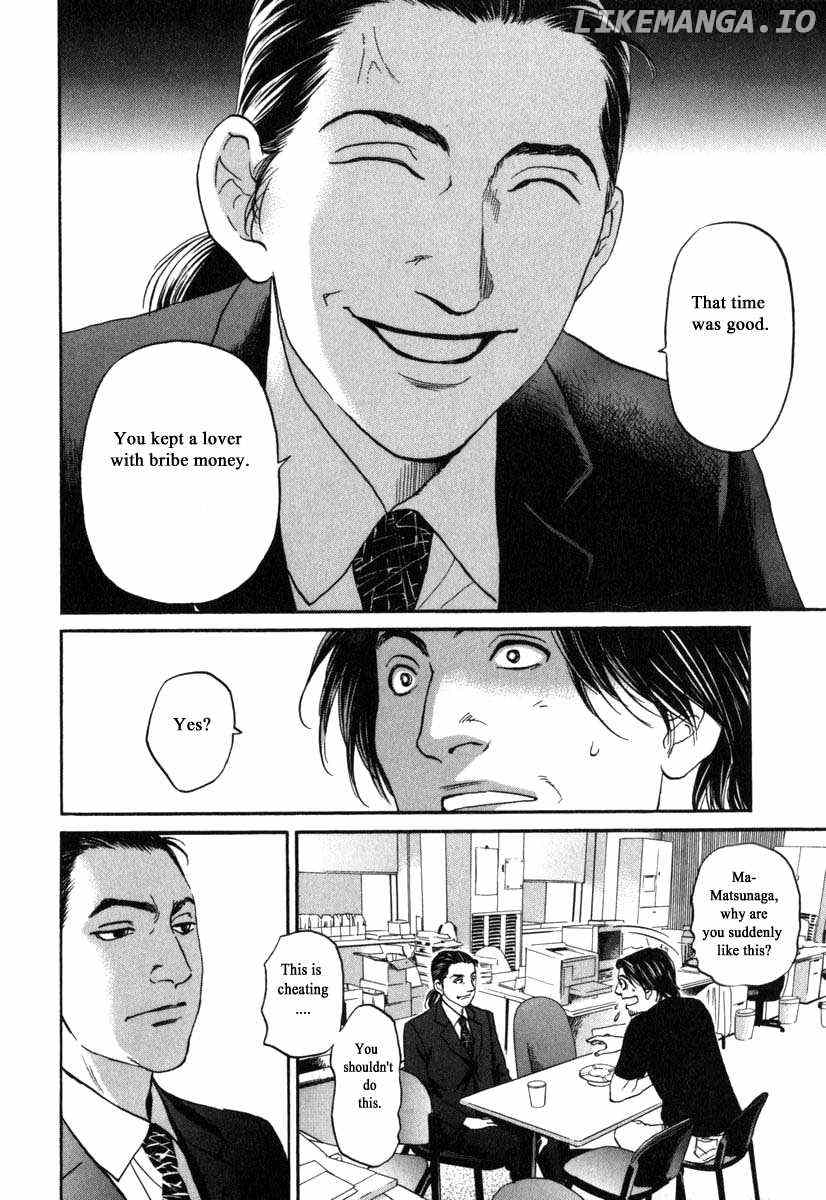 Haruka 17 Chapter 179 - page 6