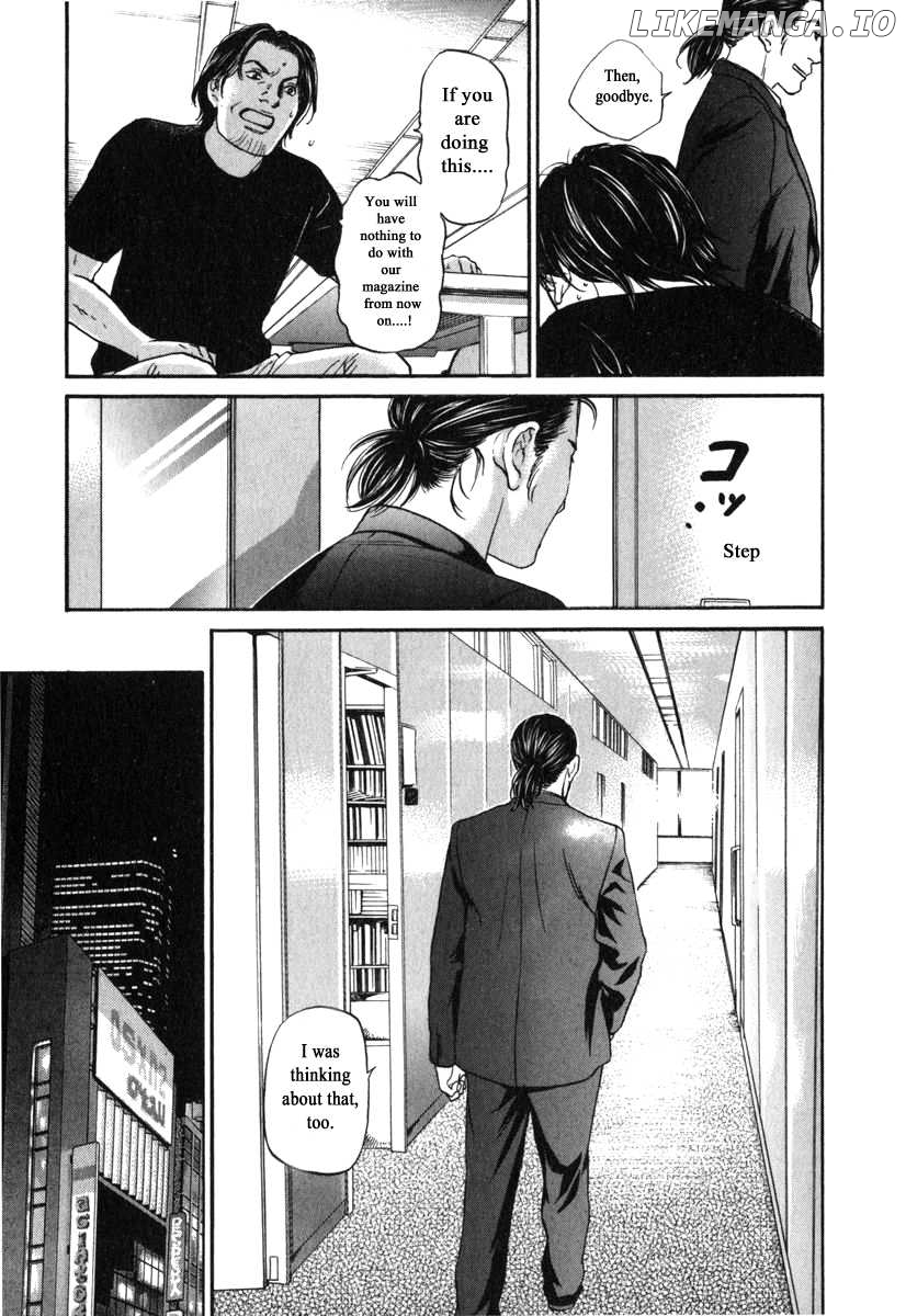 Haruka 17 Chapter 179 - page 9