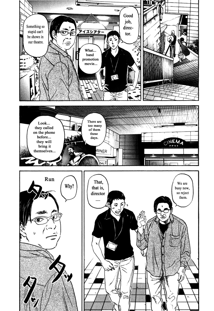 Haruka 17 Chapter 178 - page 8