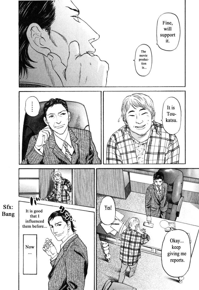 Haruka 17 Chapter 173 - page 4