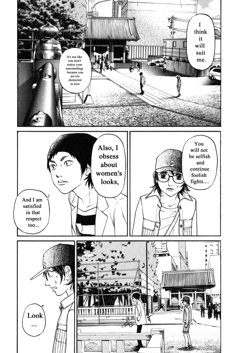 Haruka 17 Chapter 173 - page 9