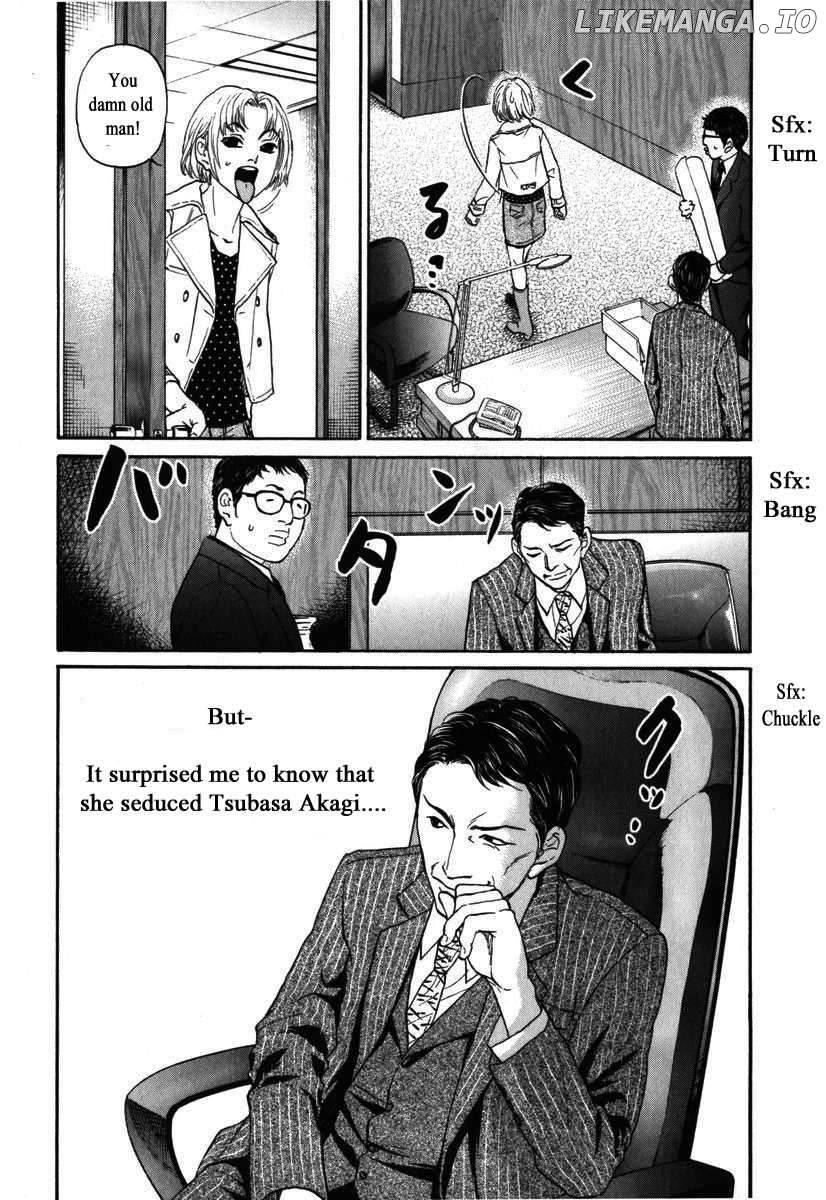 Haruka 17 Chapter 171 - page 7