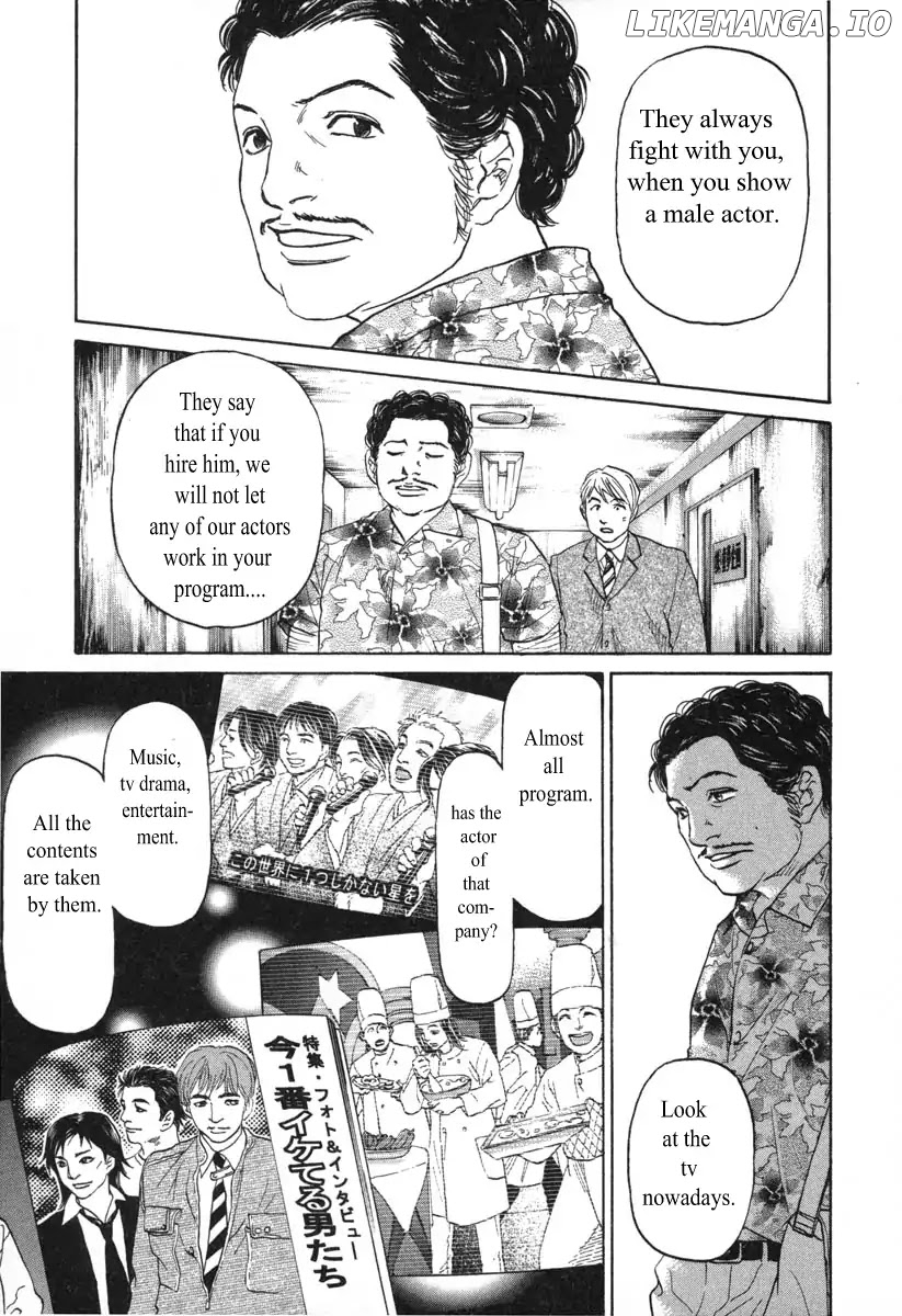Haruka 17 Chapter 51 - page 13