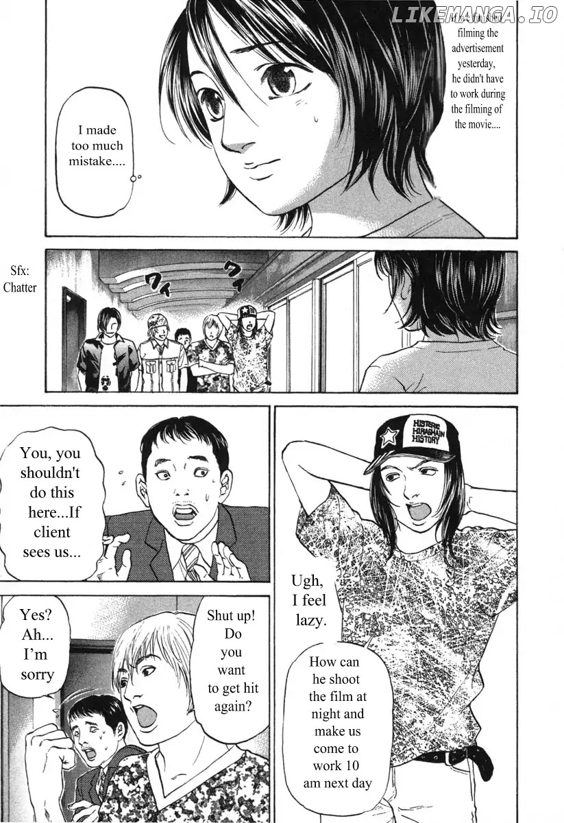 Haruka 17 Chapter 57 - page 3