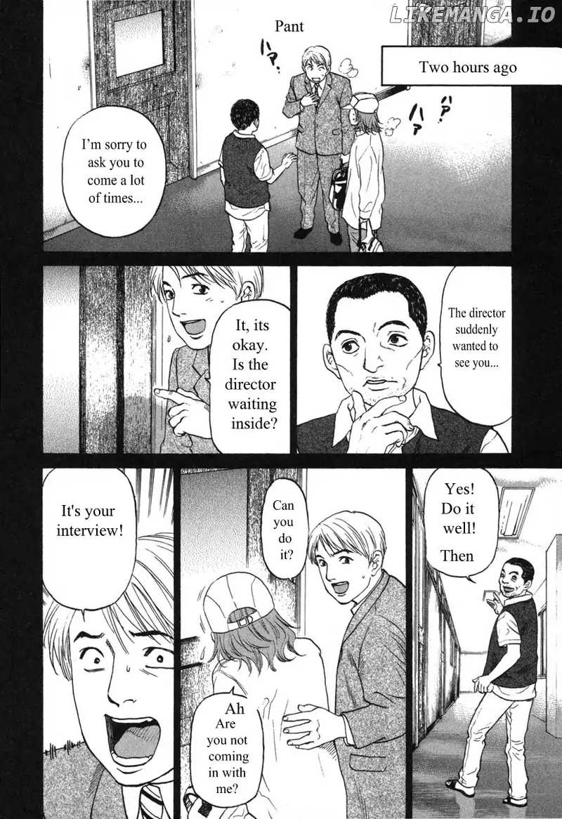 Haruka 17 Chapter 56 - page 4